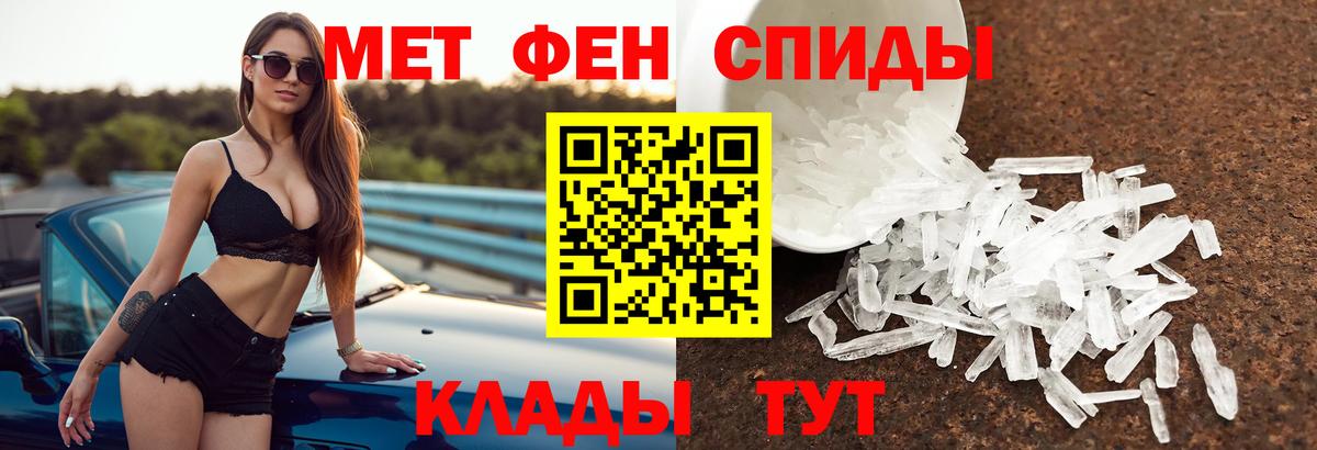 Amphetamine Розовый  АМФЕТАМИН  Хасавюрт  Вход с VPN 