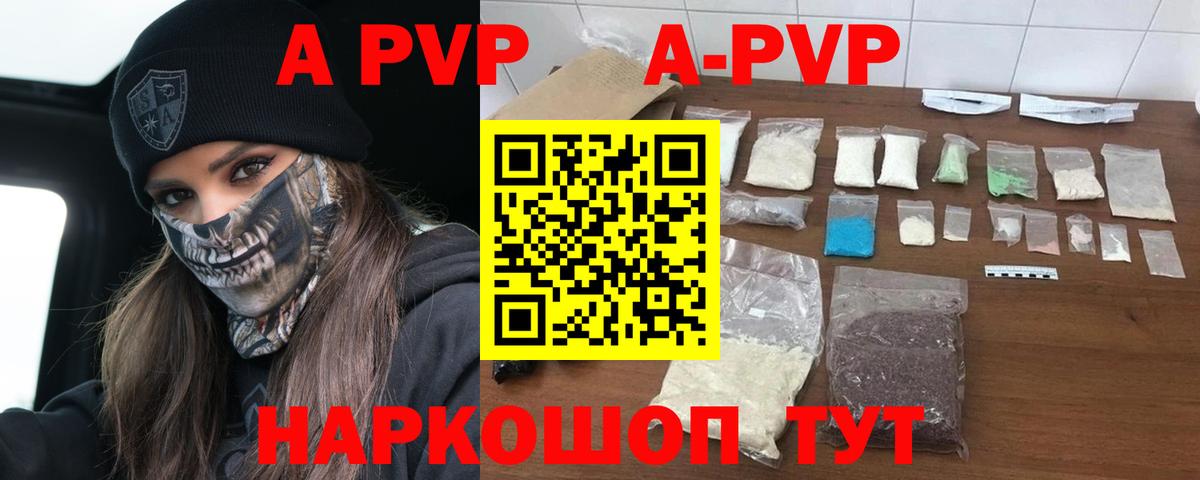 сколько стоит  Альфа ПВП крисы CK  APVP  Вход с VPN  Alpha-PVP крисы CK  Хасавюрт 