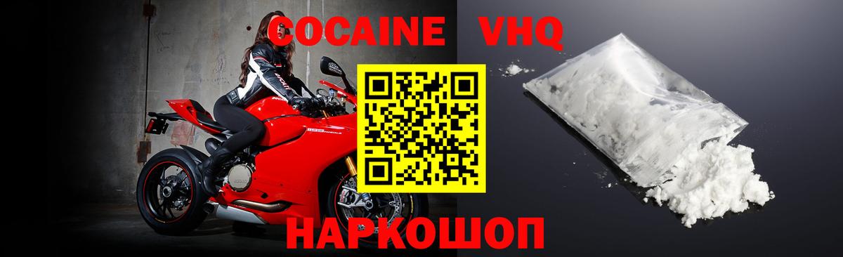 Cocaine FishScale Хасавюрт