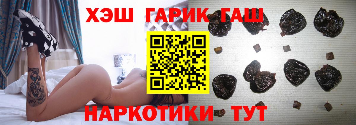 Хасавюрт  купить закладку  ГАШИШ Ice-O-Lator  Вход с VPN  Гашиш индика сатива 