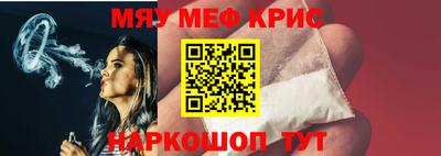 а пвп мука Кунгур