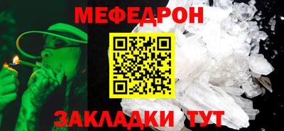 а пвп мука Кунгур