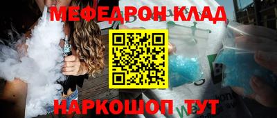 а пвп мука Кунгур