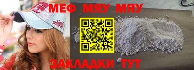 PSILOCYBIN Кумертау