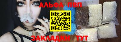 PSILOCYBIN Кумертау