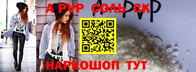 а пвп мука Кунгур