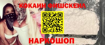 PSILOCYBIN Кумертау