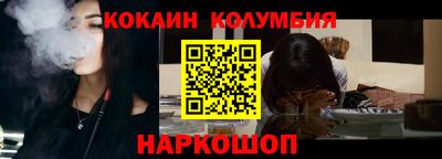 соль курить ск Кулебаки