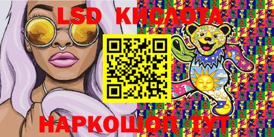 PSILOCYBIN Кумертау