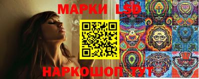 PSILOCYBIN Кумертау