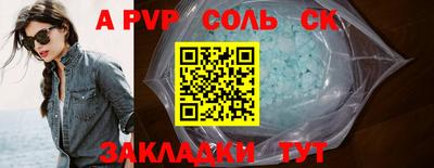 а пвп мука Кунгур