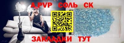 соль курить ск Кулебаки