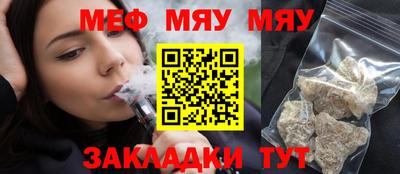 а пвп мука Кунгур