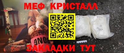 PSILOCYBIN Кумертау