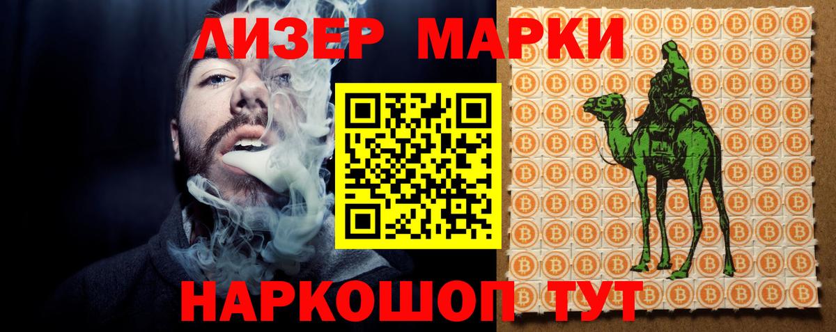 Лсд 25 экстази кислота Хасавюрт