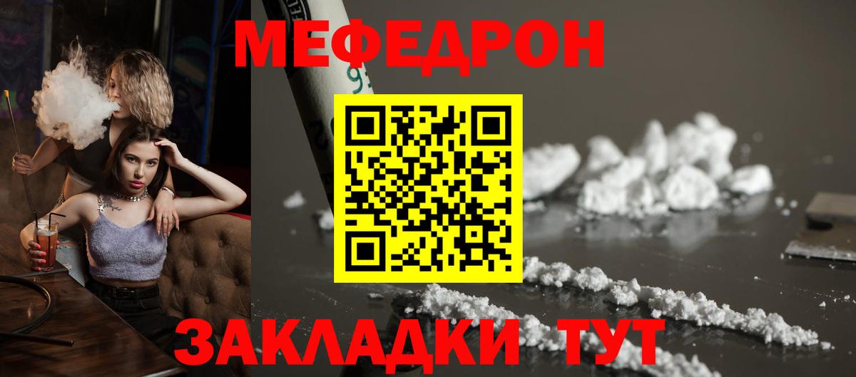 МАРИХУАНА  Cocaine  Alpha-PVP СК   МЕТАДОН  ГАШИШ  Хасавюрт  Мефедрон кристаллы  Вход с VPN 