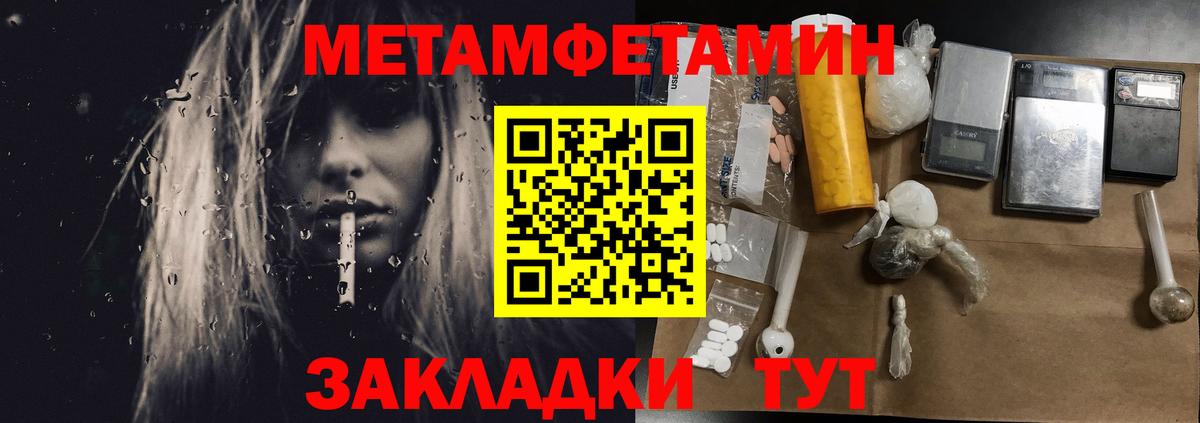 Хасавюрт  Метамфетамин пудра  Метамфетамин пудра  Вход с VPN 
