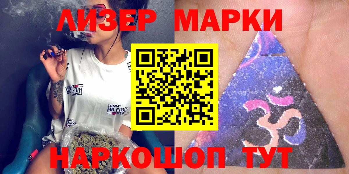 Марки N-bome 1500мкг  Вход с VPN  Хасавюрт  Марки N-bome 1500мкг 